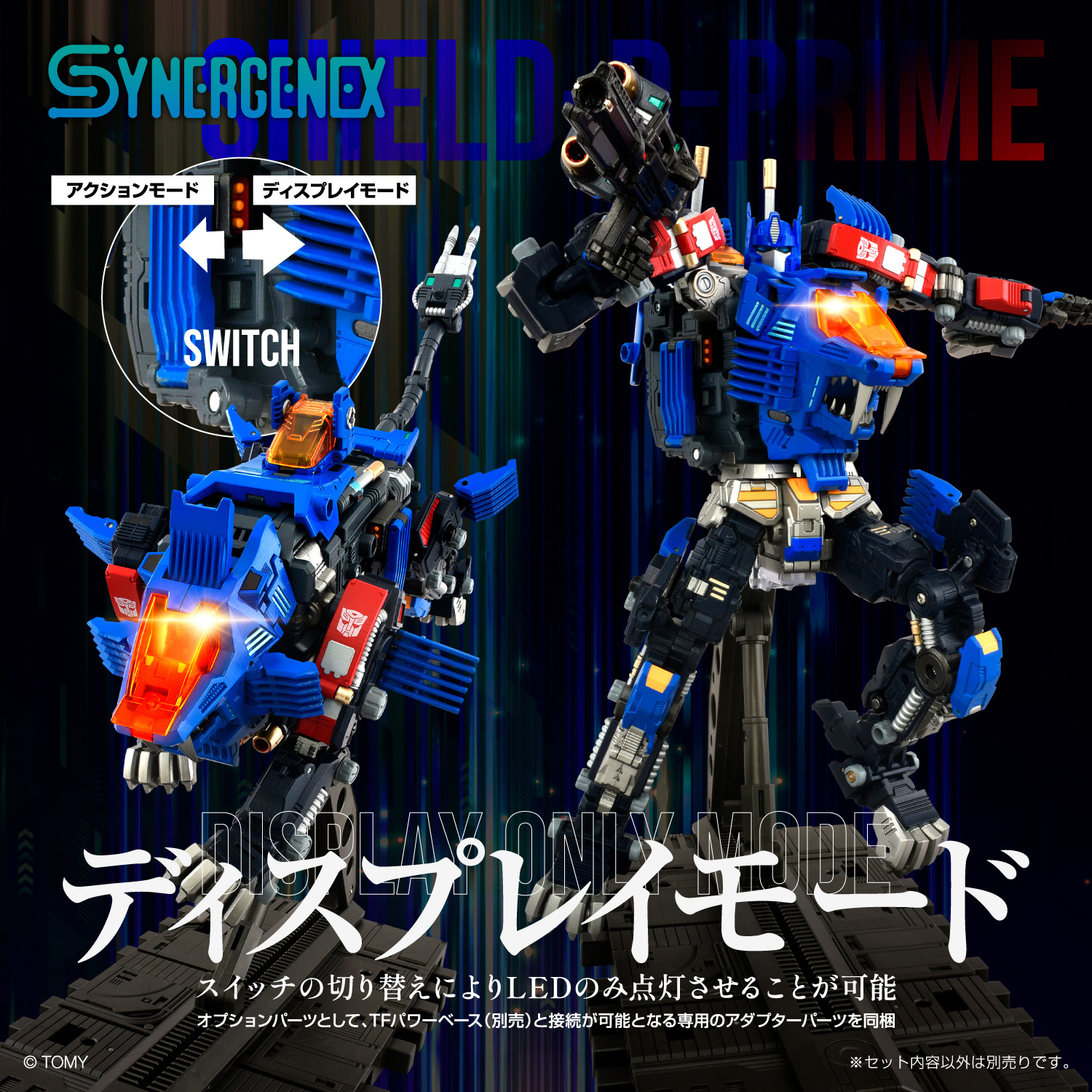 SHIELD-D-PRIME